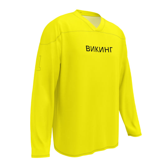 ВИКИНГ Original Bumble Bee Yellow #1 Hockey Jersey Men’s