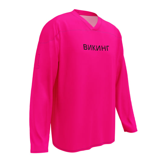 ВИКИНГ Original Bright Pink #1 Hockey Jersey Men’s