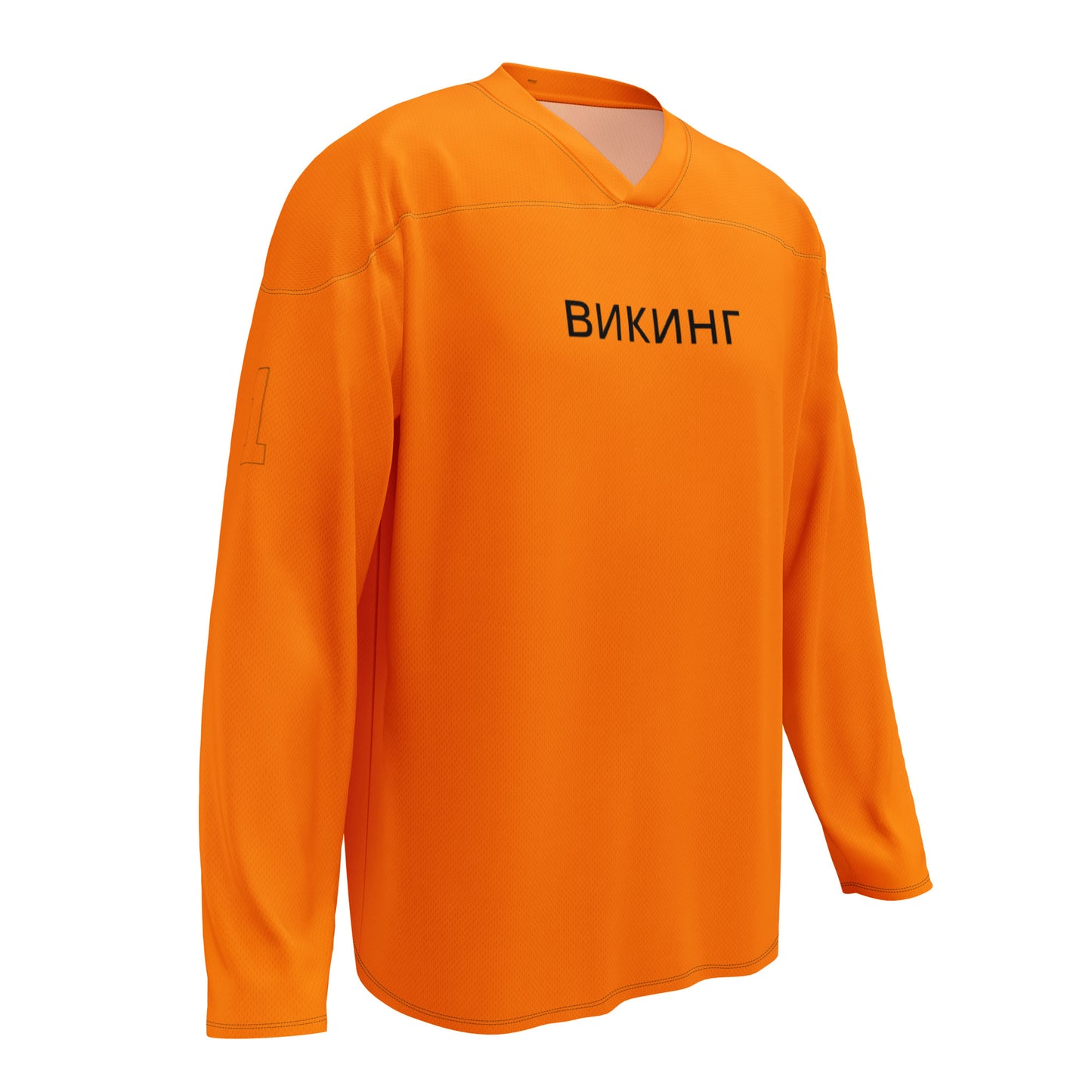 ВИКИНГ Original Tangerine Orange #1 Hockey Jersey Men’s