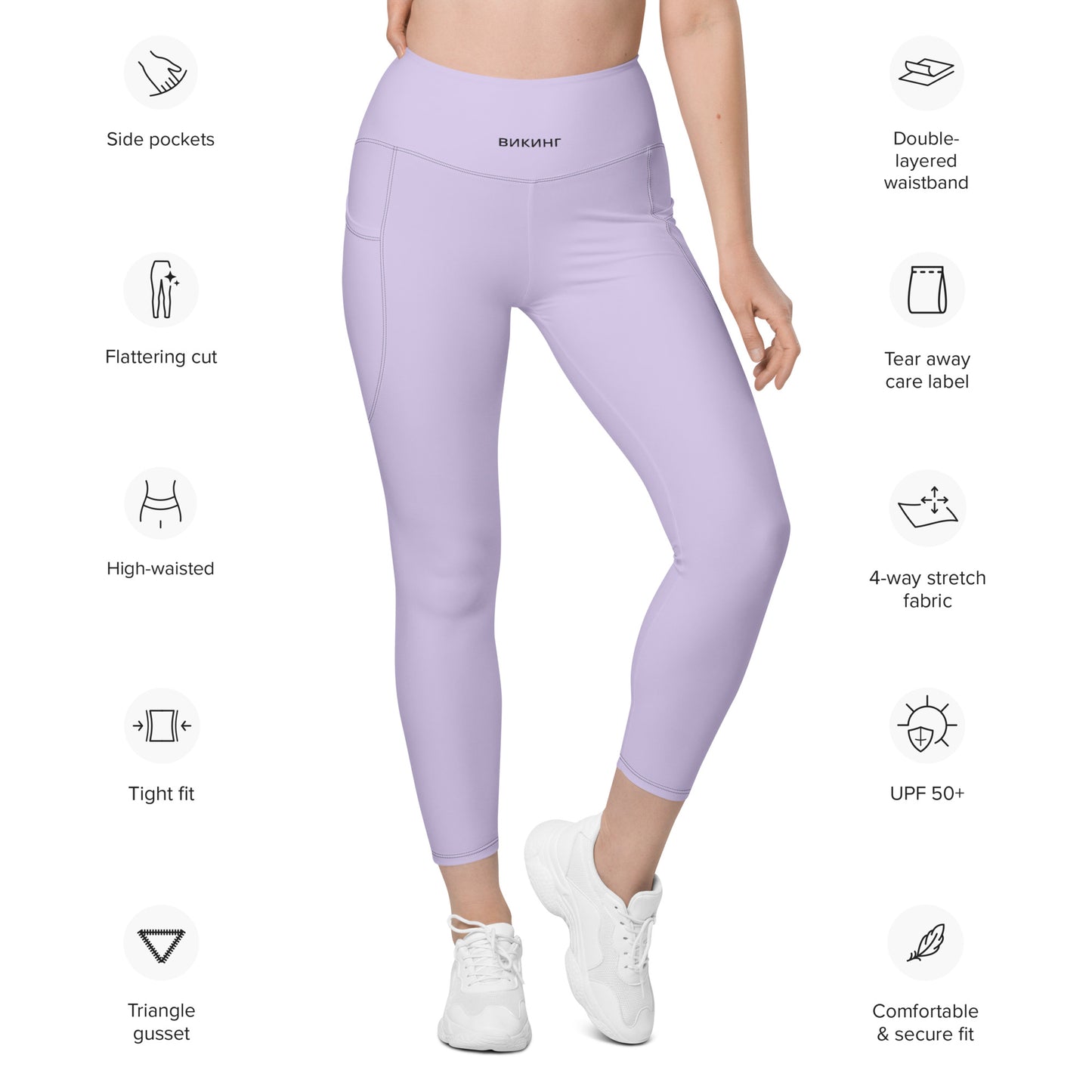 ВИКИНГ Original Lustful Purple Active Leggings