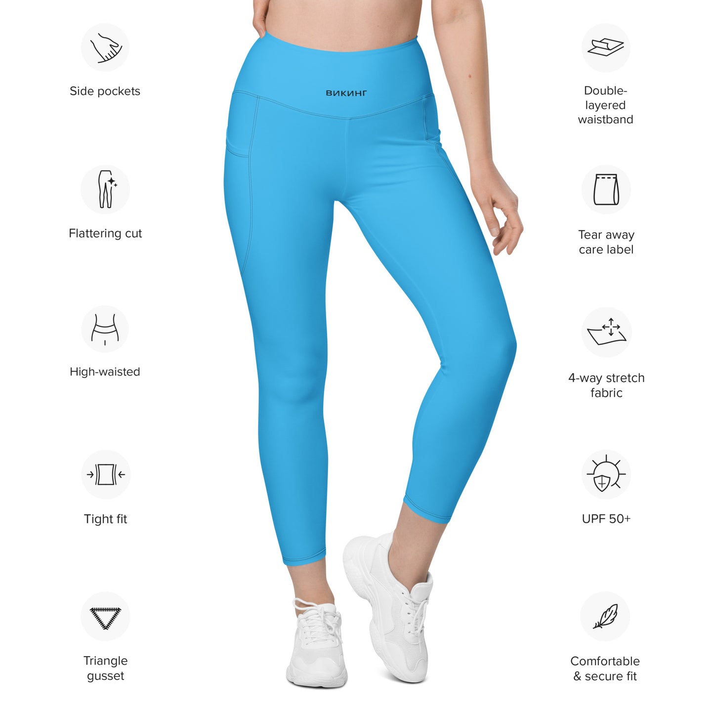 ВИКИНГ Original Olympic Blue Active Leggings