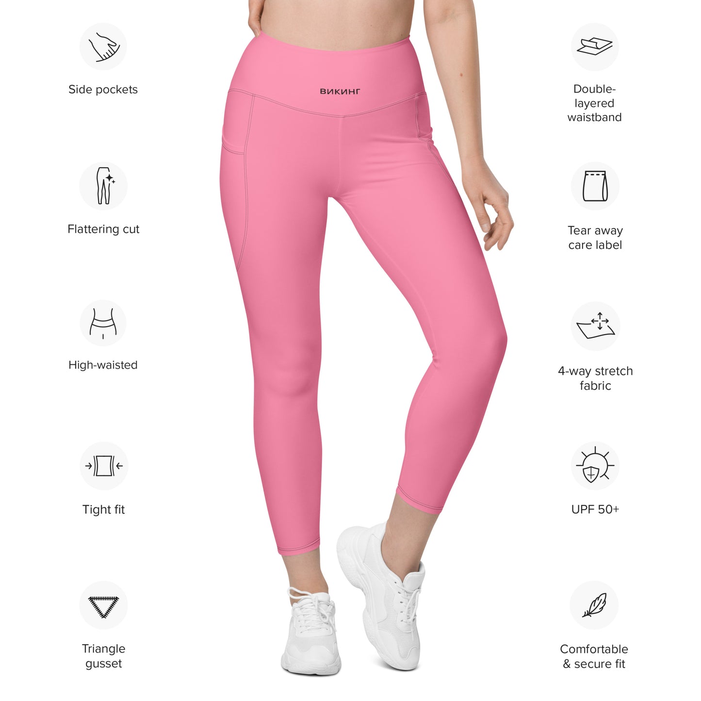 ВИКИНГ Original Bubble Gum Pink Active Leggings