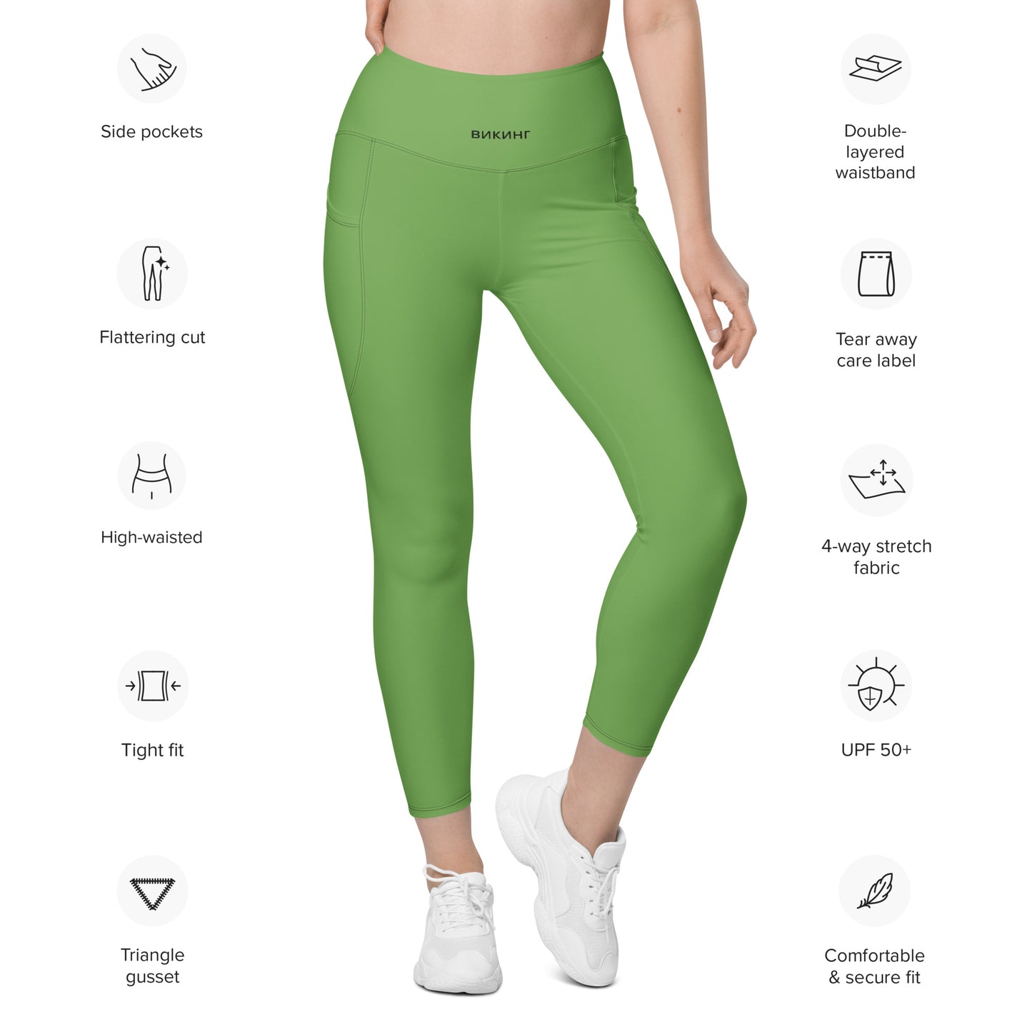 ВИКИНГ Original Shamrock Green Active Leggings