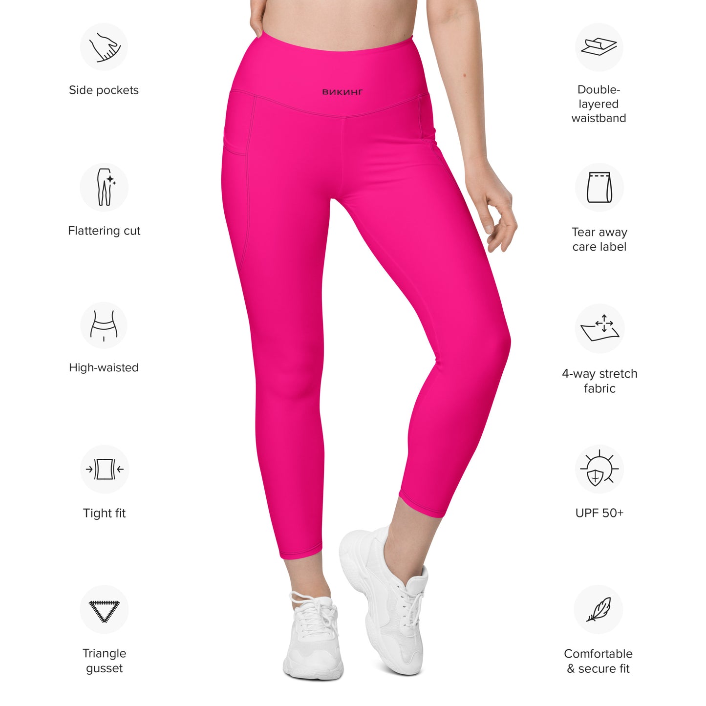 ВИКИНГ Original Bright Pink Active Leggings