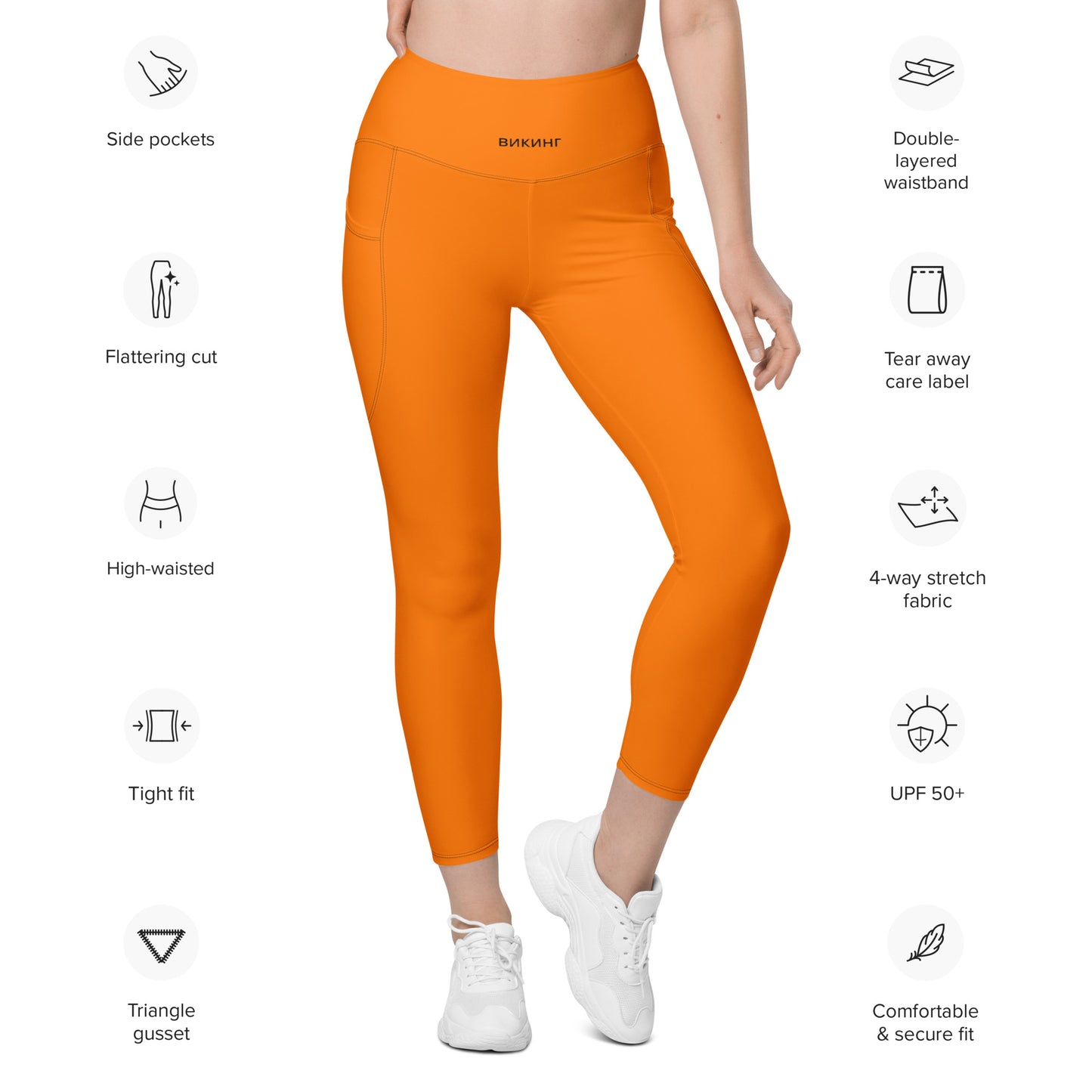 ВИКИНГ Original Tangerine Orange Active Leggings