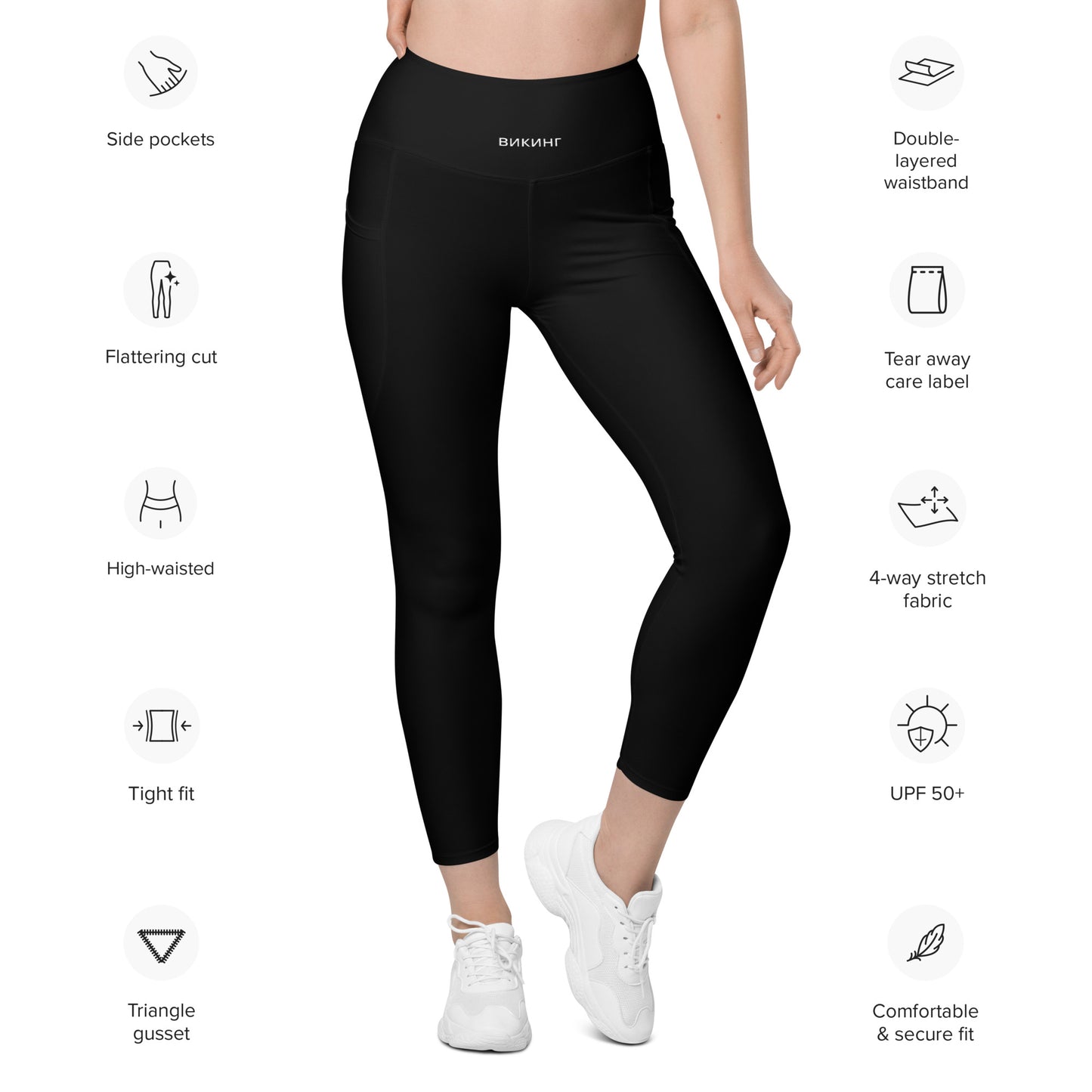 ВИКИНГ Original Midnight Black Active Leggings