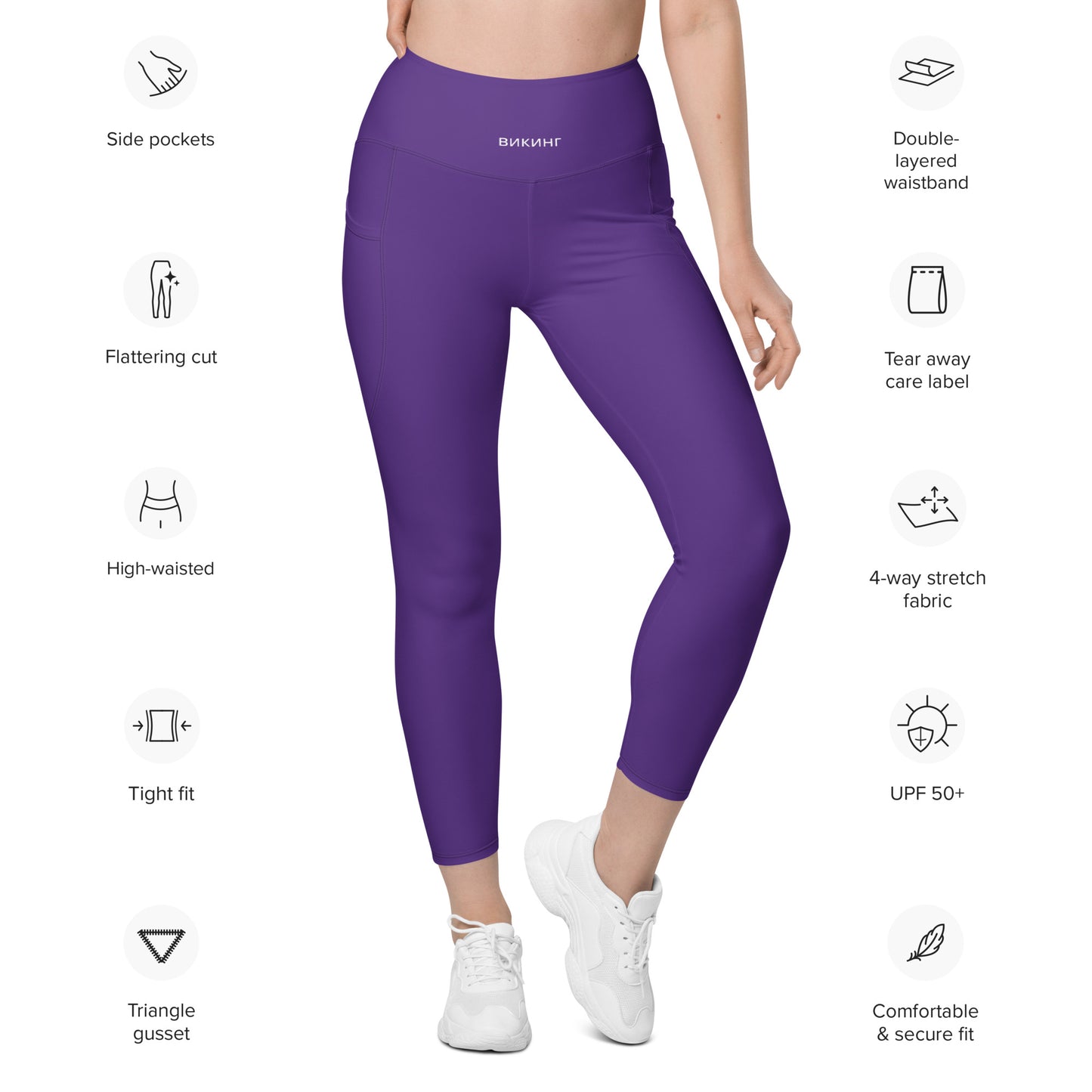 ВИКИНГ Original Plum Purple Active Leggings