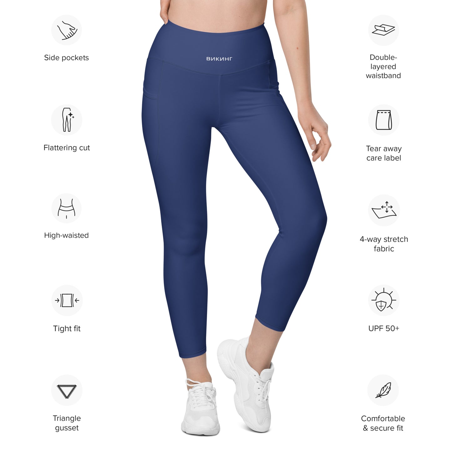 ВИКИНГ Original Navy Blue Active Leggings