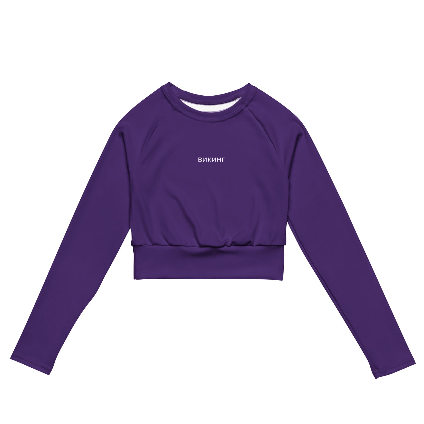 ВИКИНГ Original Plum Purple Long Sleeve Athletic Crop Top