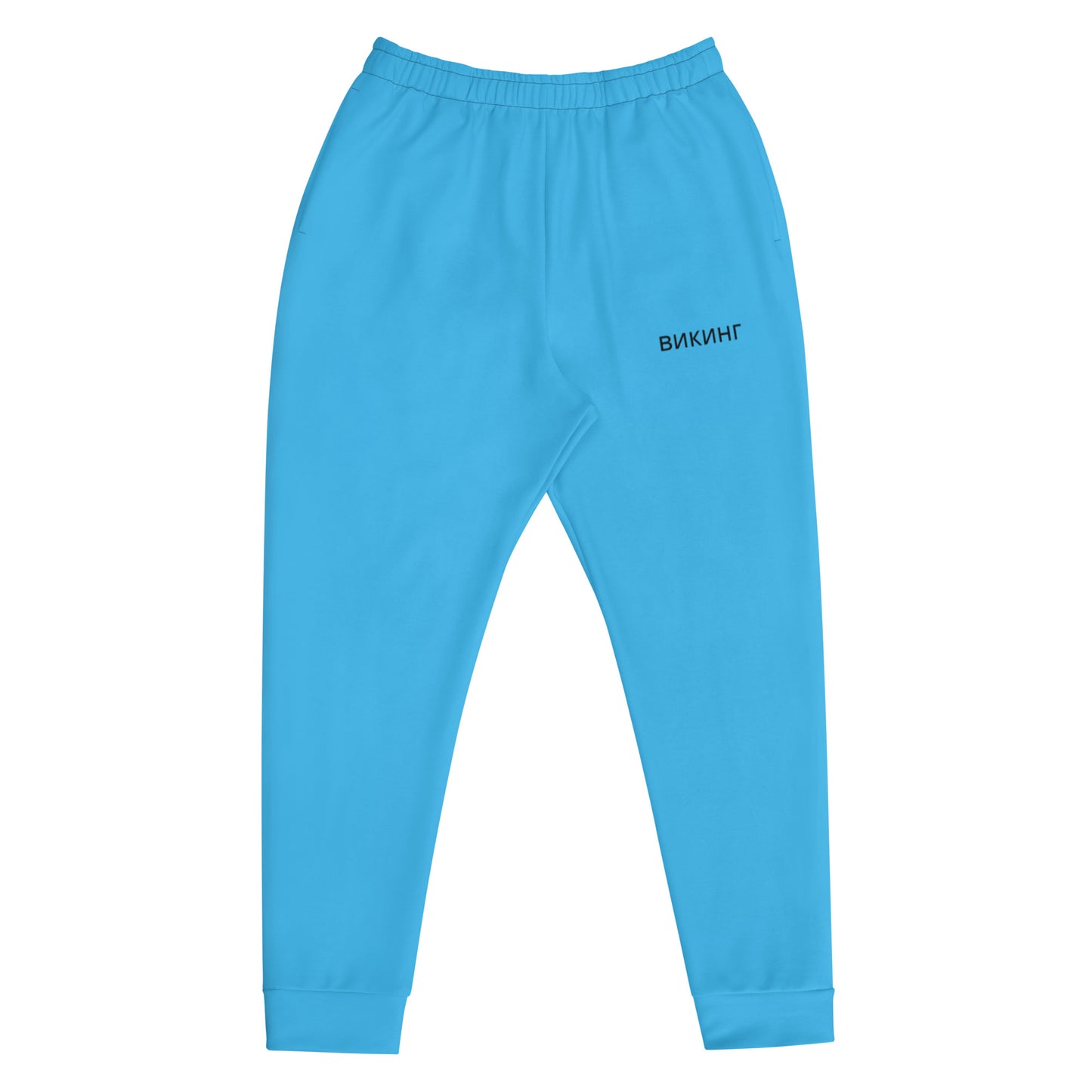 ВИКИНГ Original Olympic Blue Slim Fit Joggers Men’s