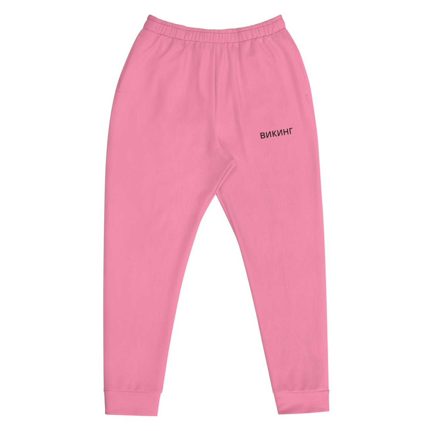 ВИКИНГ Original Bubble Gum Pink Slim Fit Joggers Men’s