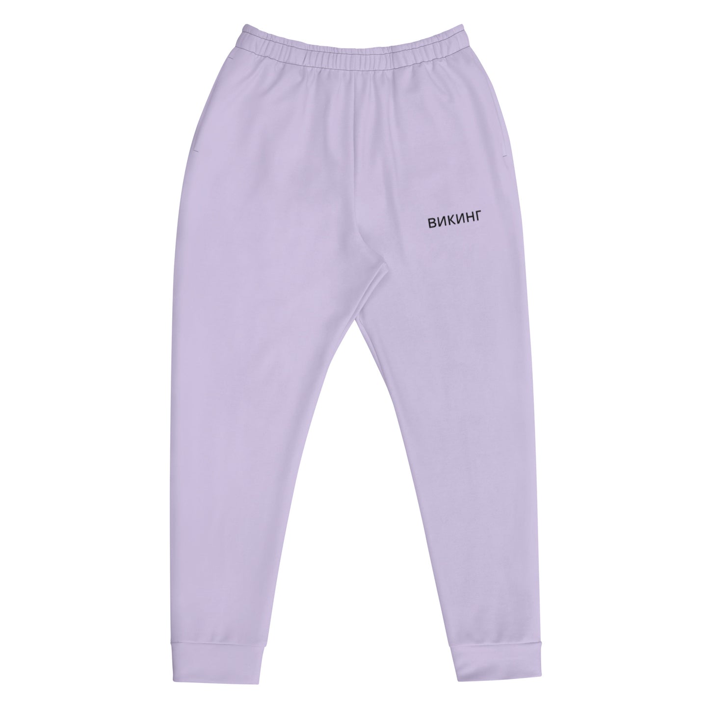 ВИКИНГ Original Lustful Purple Slim Fit Joggers Men’s