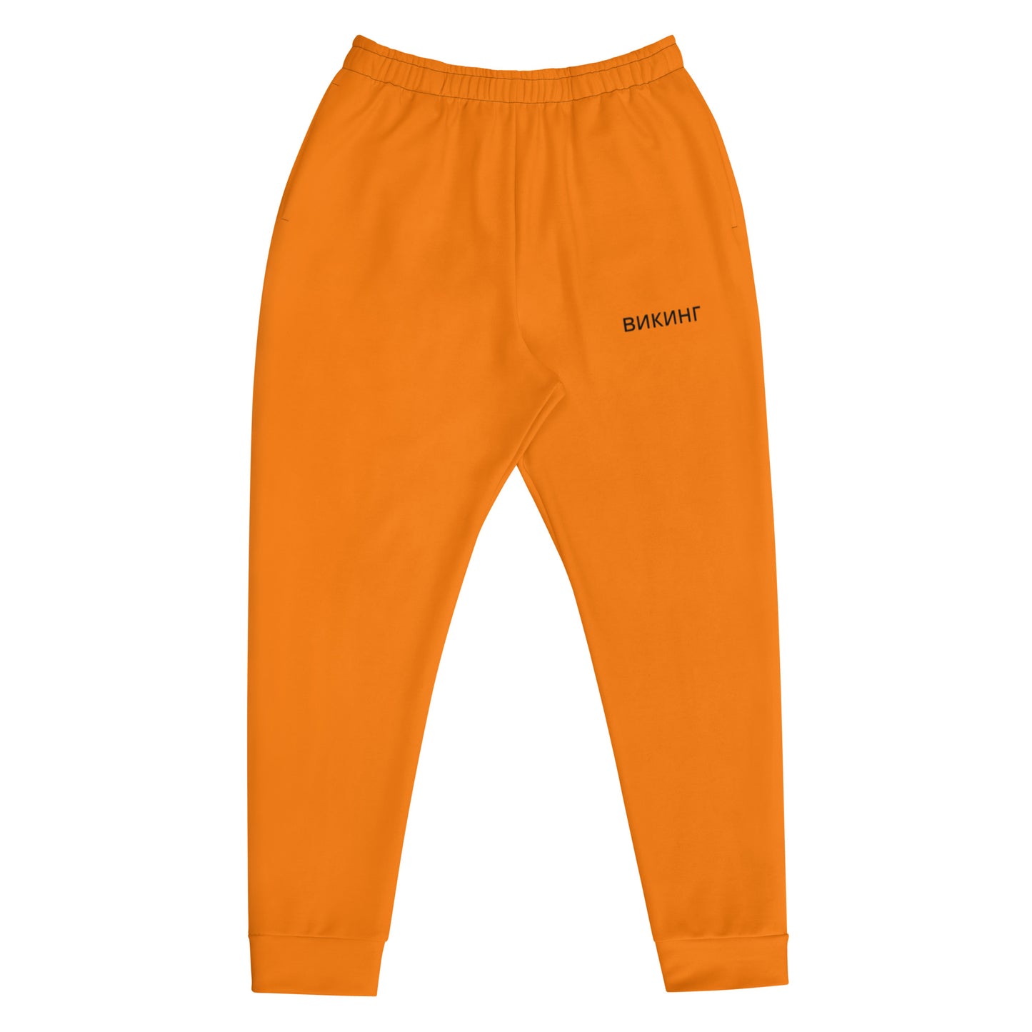 ВИКИНГ Original Tangerine Orange Slim Fit Joggers Men’s