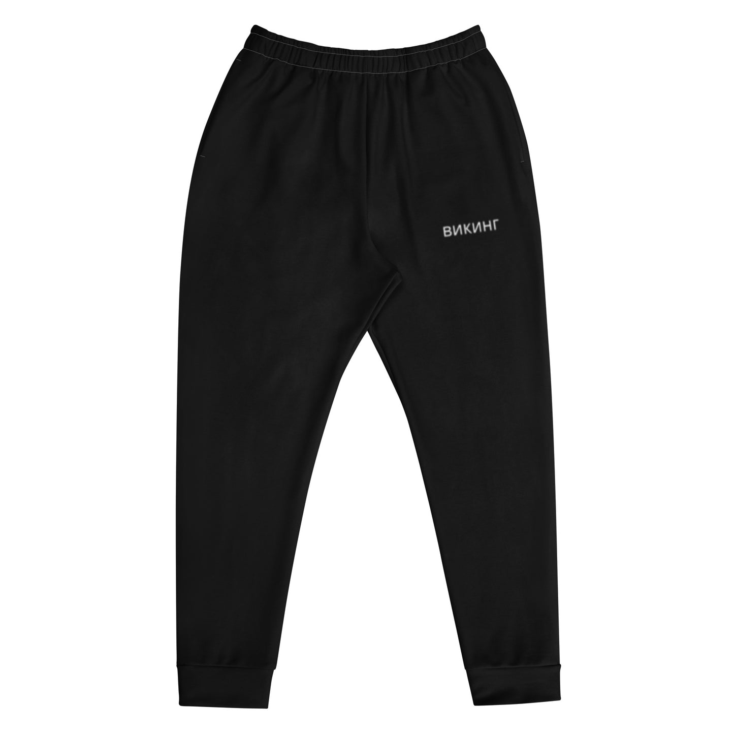 ВИКИНГ Original Midnight Black Slim Fit Joggers Men’s