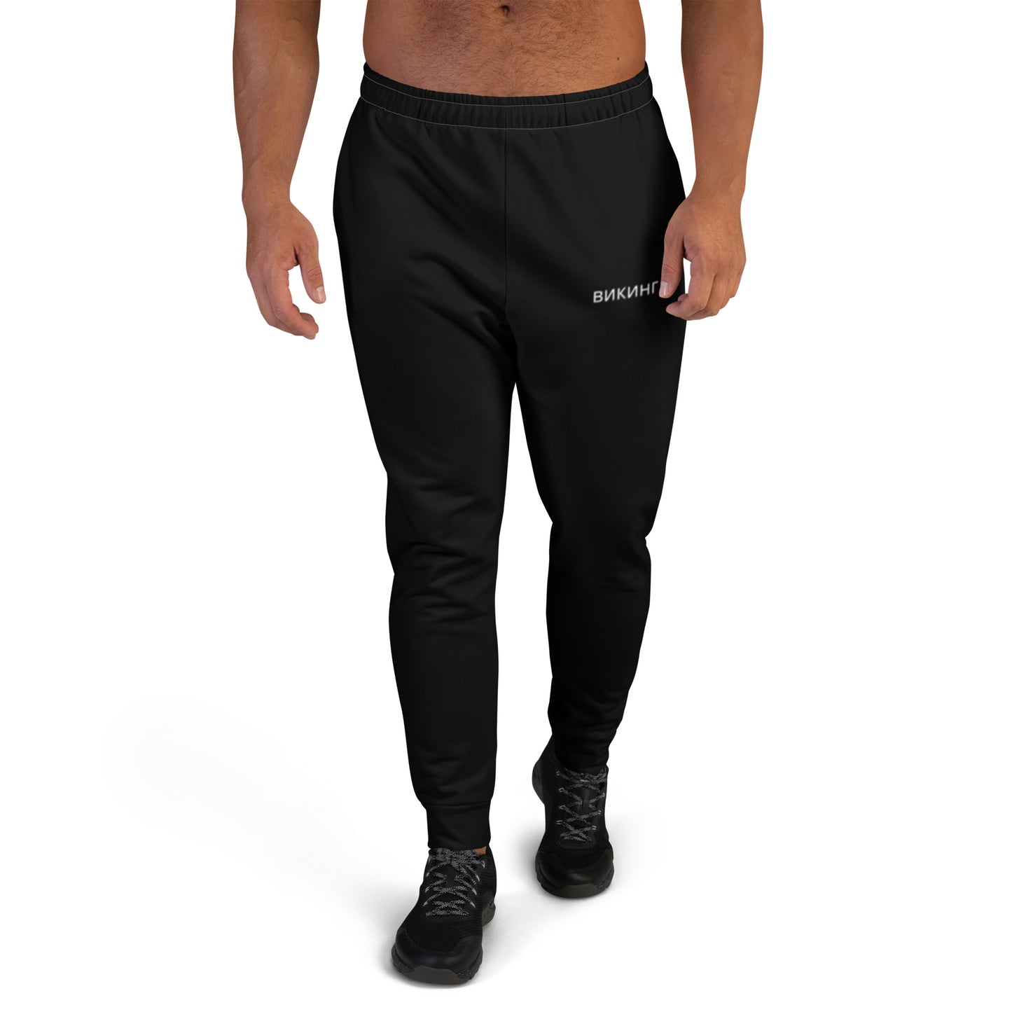 ВИКИНГ Original Midnight Black Slim Fit Joggers Men’s