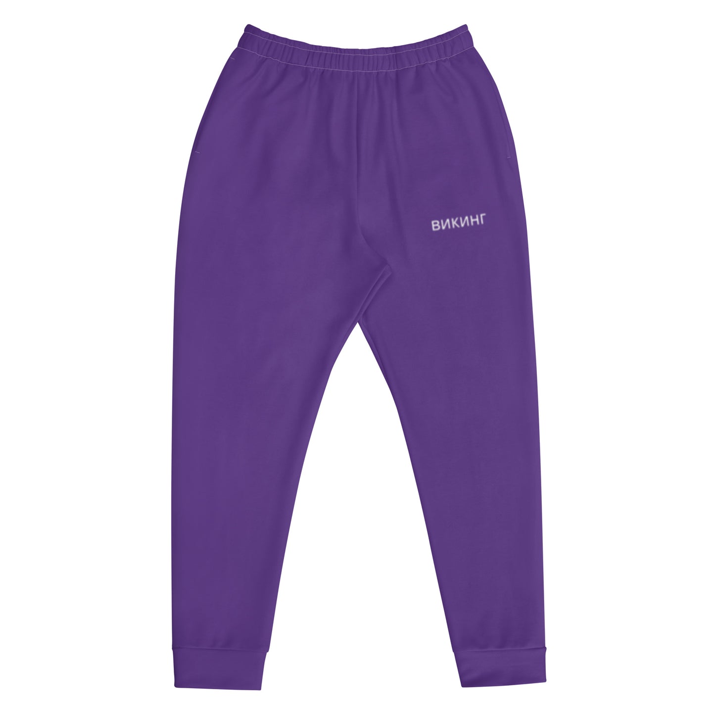 ВИКИНГ Original Plum Purple Slim Fit Joggers Men’s