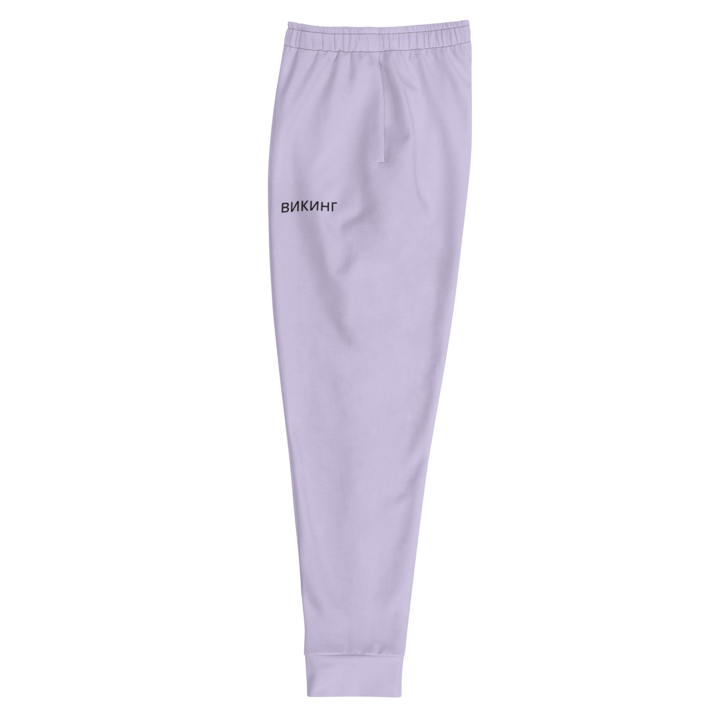 ВИКИНГ Original Lustful Purple Slim Fit Joggers Men’s