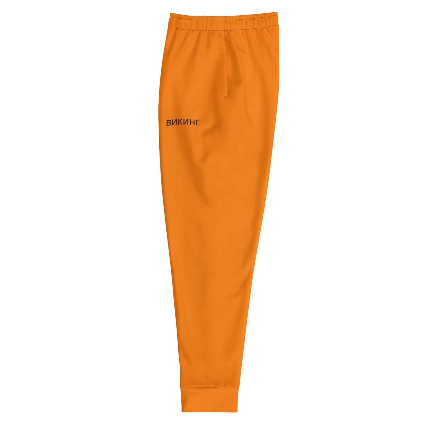 ВИКИНГ Original Tangerine Orange Slim Fit Joggers Men’s