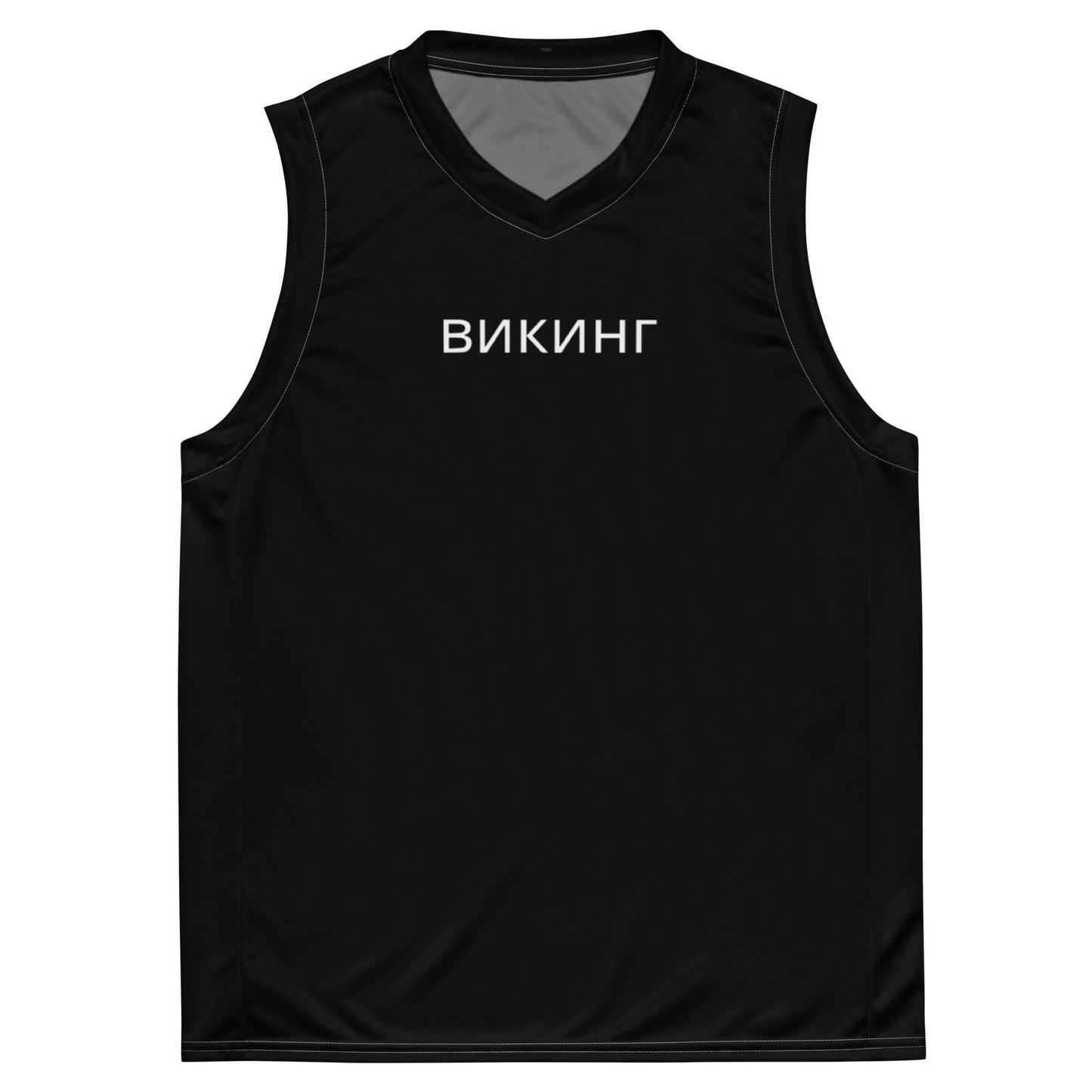 ВИКИНГ Original Midnight Black #1 Basketball Jersey Men’s