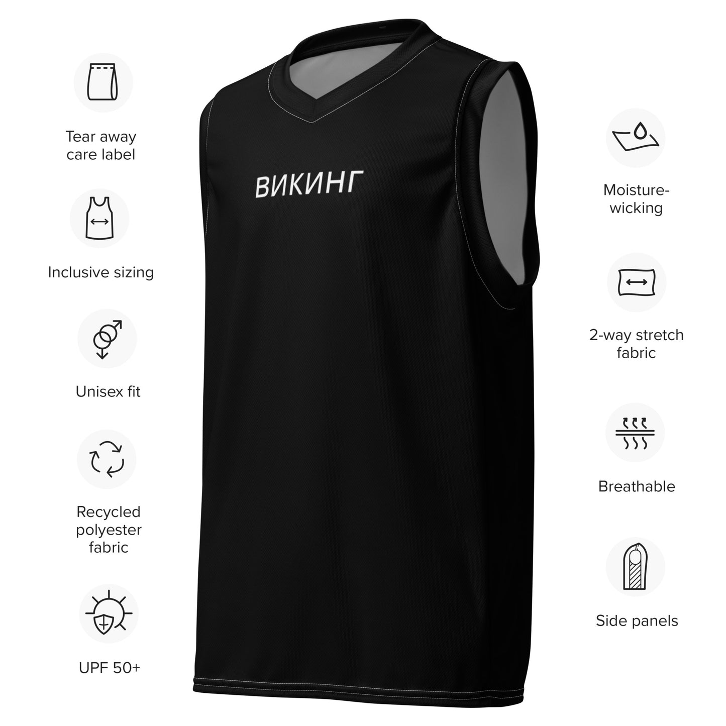 ВИКИНГ Original Midnight Black #1 Basketball Jersey Men’s