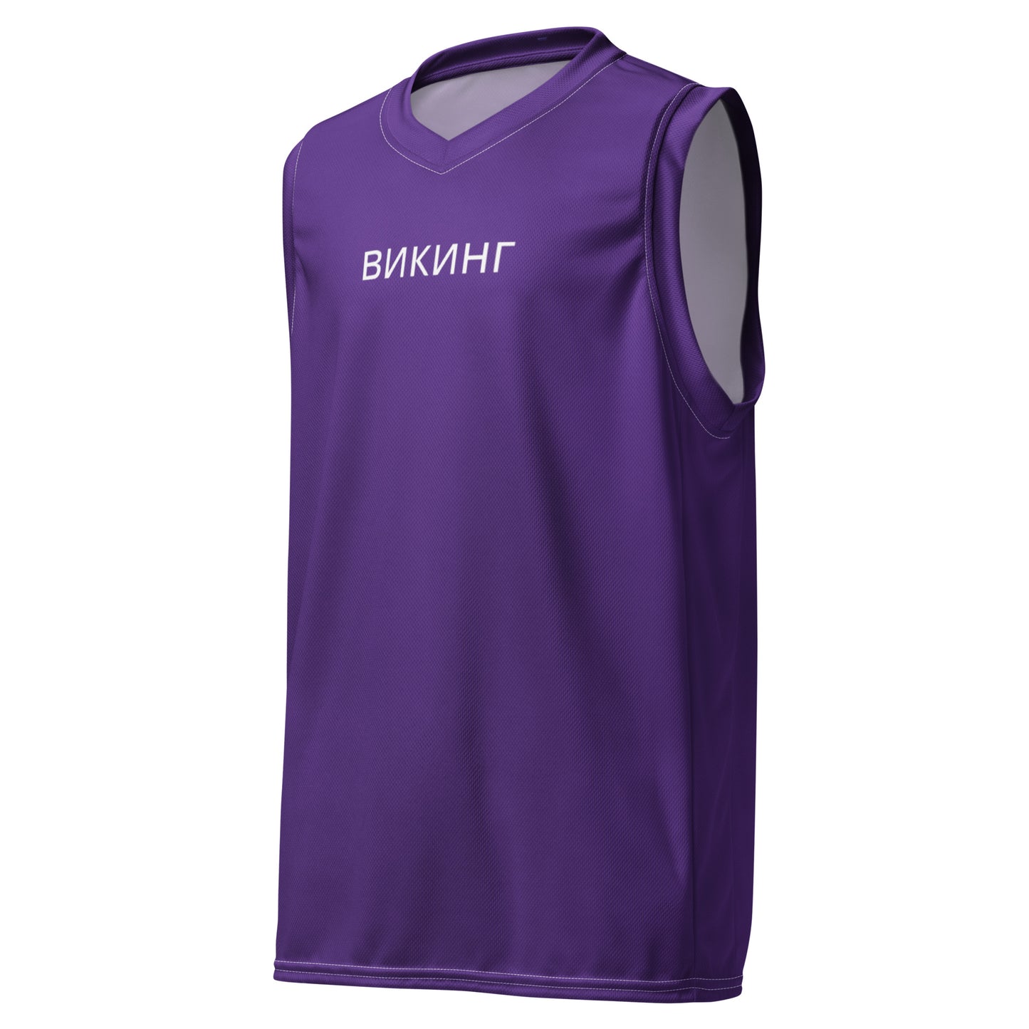 ВИКИНГ Original Plum Purple #1 Basketball Jersey Men’s