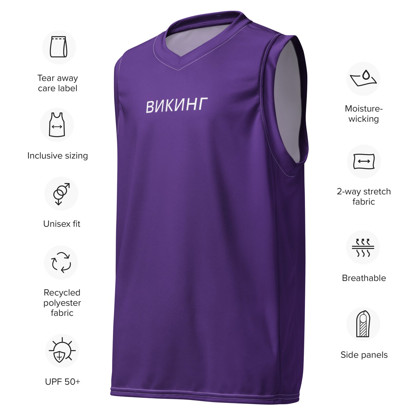 ВИКИНГ Original Plum Purple #1 Basketball Jersey Men’s