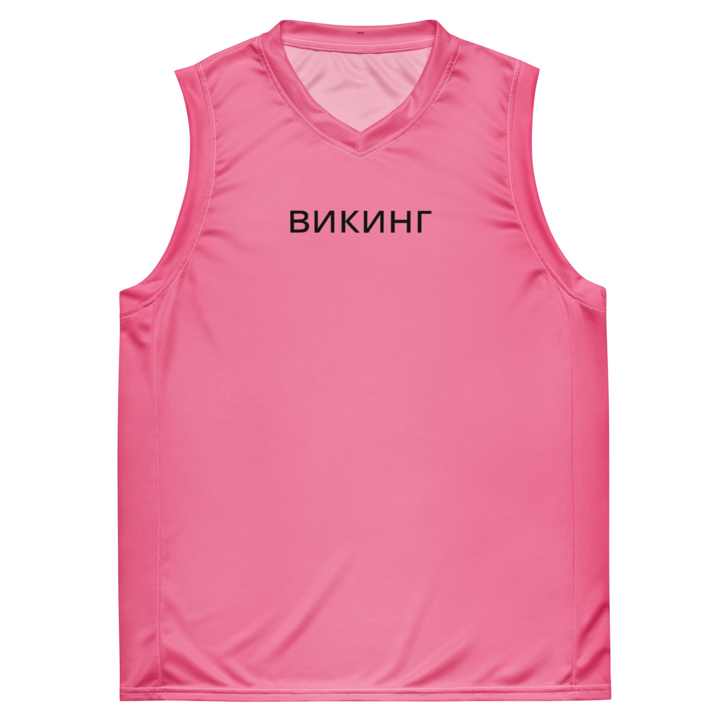 ВИКИНГ Original Bubble Gum Pink #1 Basketball Jersey Men’s