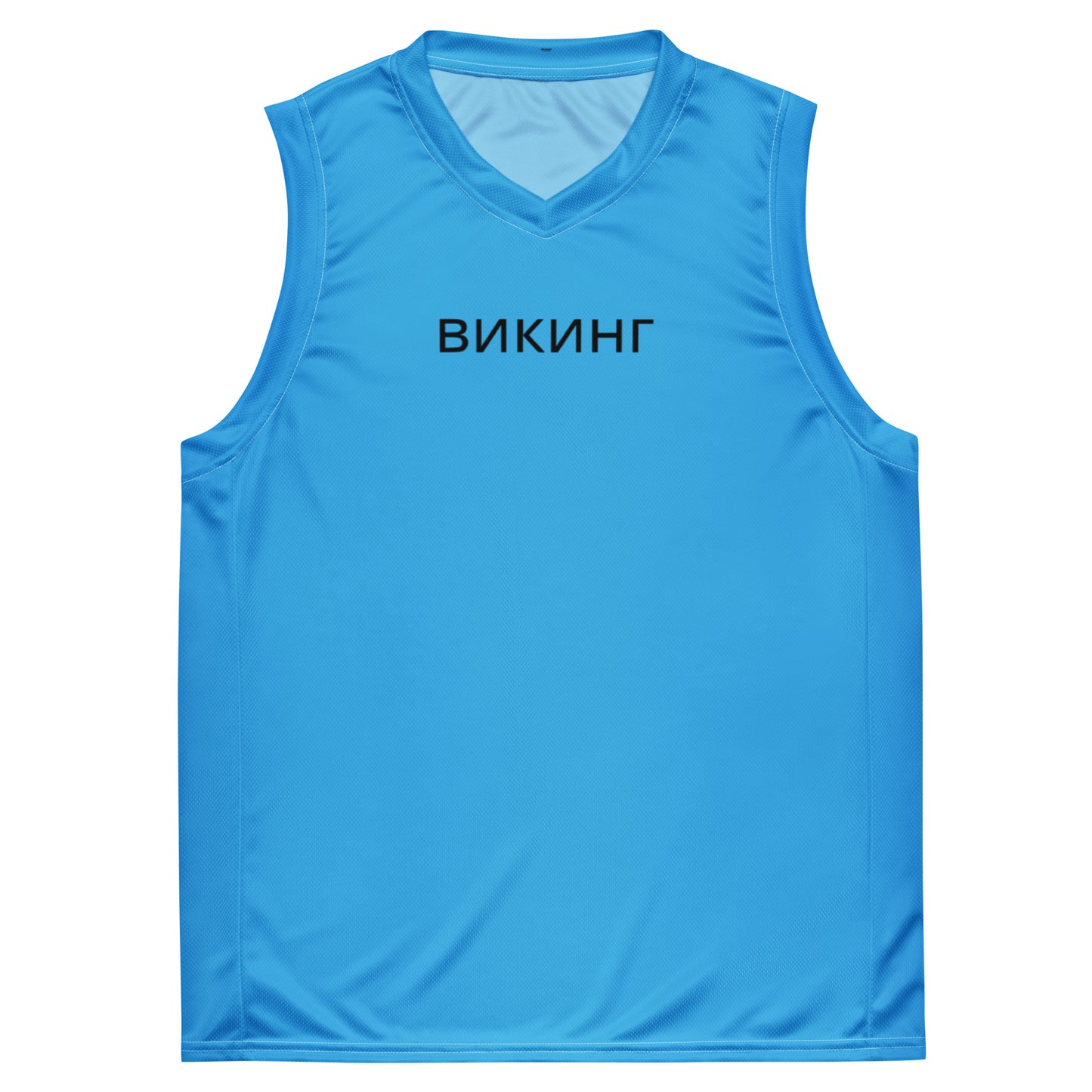 ВИКИНГ Original Olympic Blue #1 Basketball Jersey Men’s