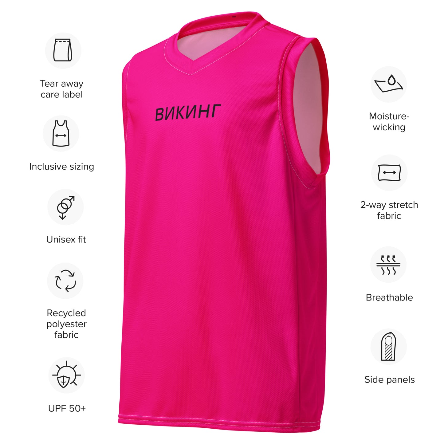 ВИКИНГ Original Bright Pink #1 Basketball Jersey Men’s