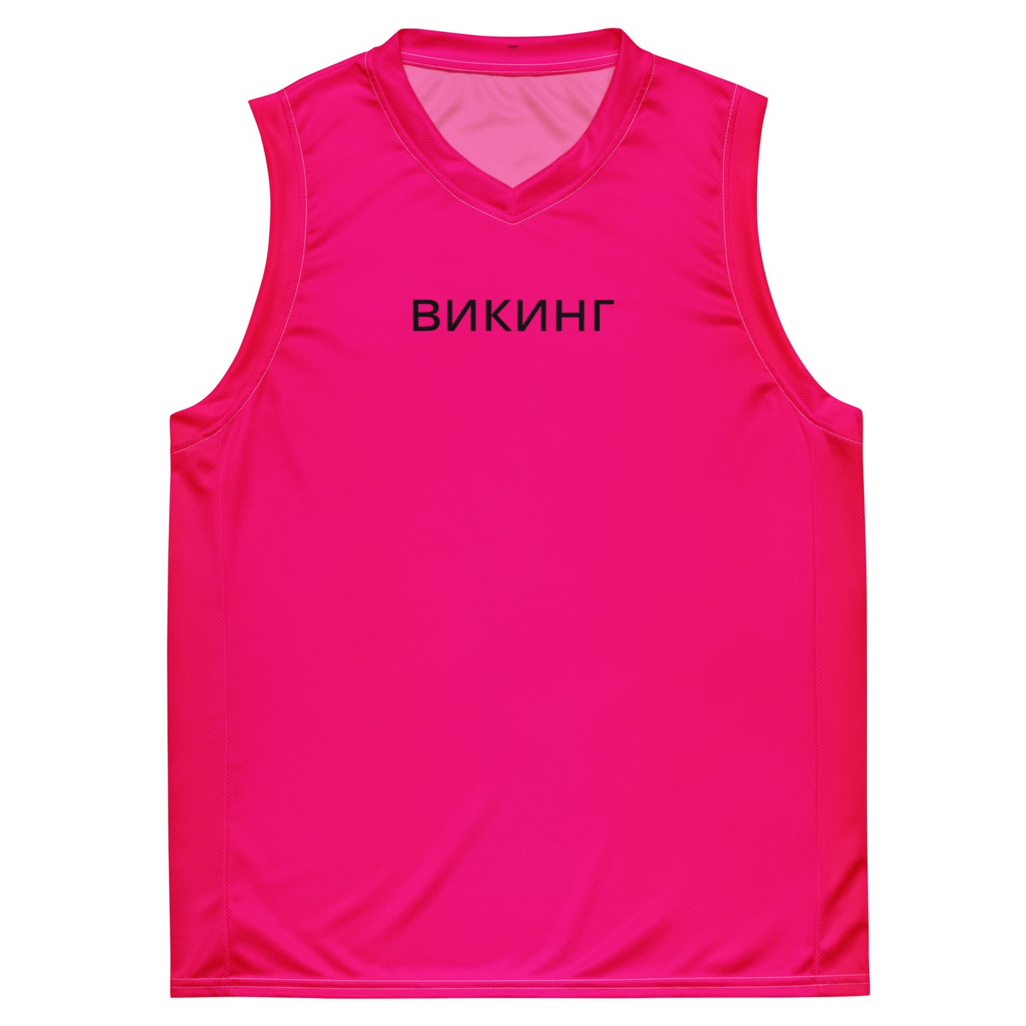 ВИКИНГ Original Bright Pink #1 Basketball Jersey Men’s