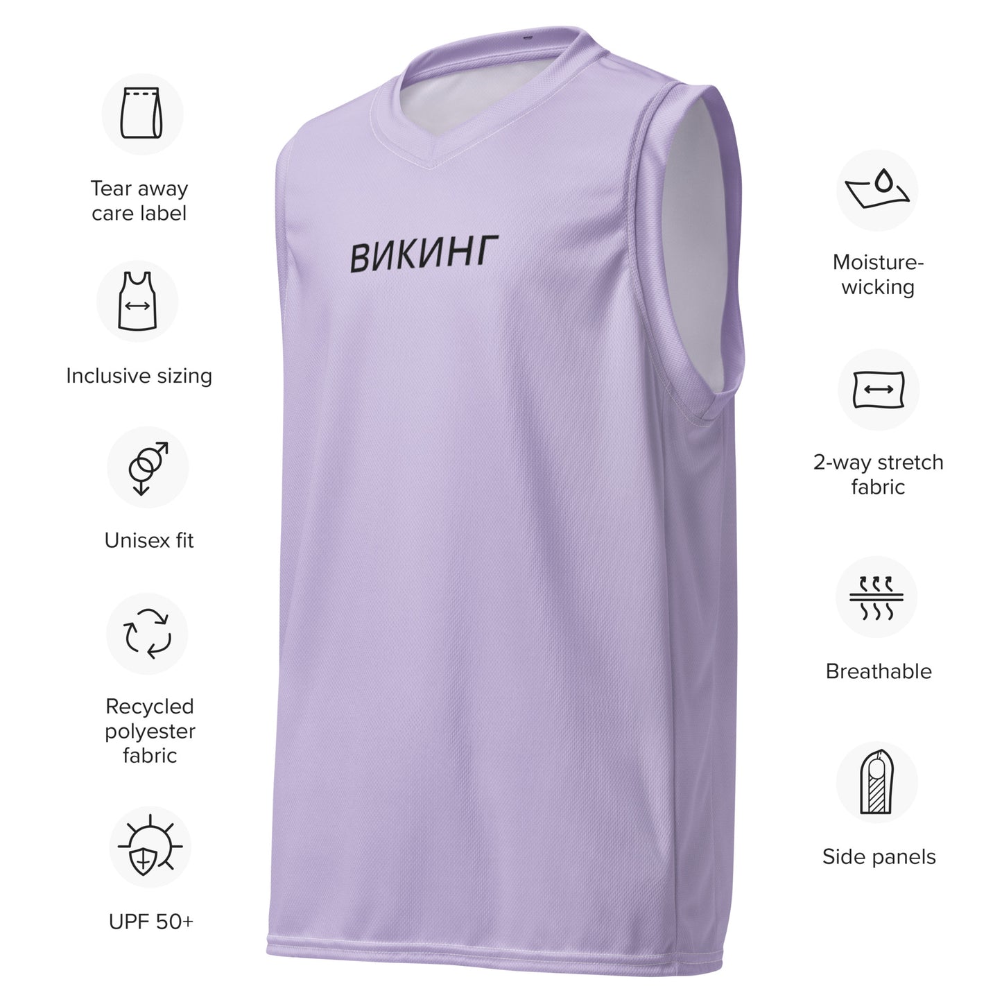 ВИКИНГ Original Lustful Purple #1 Basketball Jersey Men’s