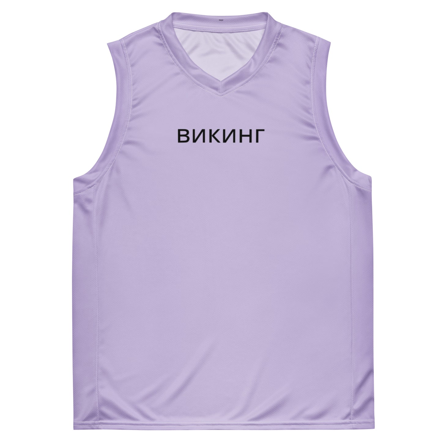 ВИКИНГ Original Lustful Purple #1 Basketball Jersey Men’s