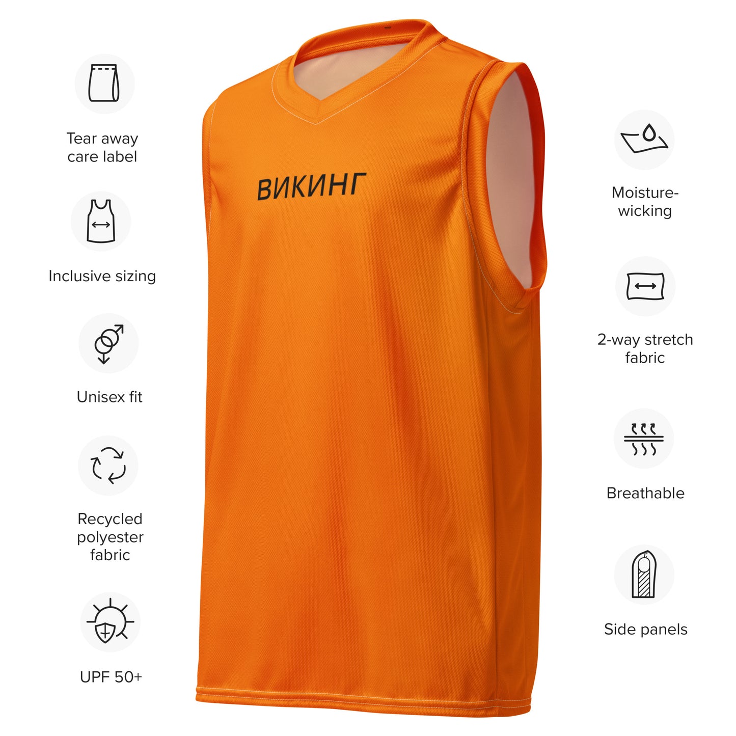 ВИКИНГ Original Tangerine Orange #1 Basketball Jersey Men’s