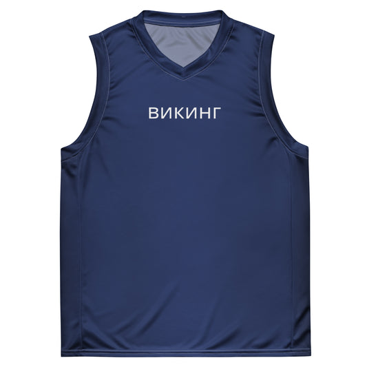 ВИКИНГ Original Navy Blue #1 Basketball Jersey Women’s