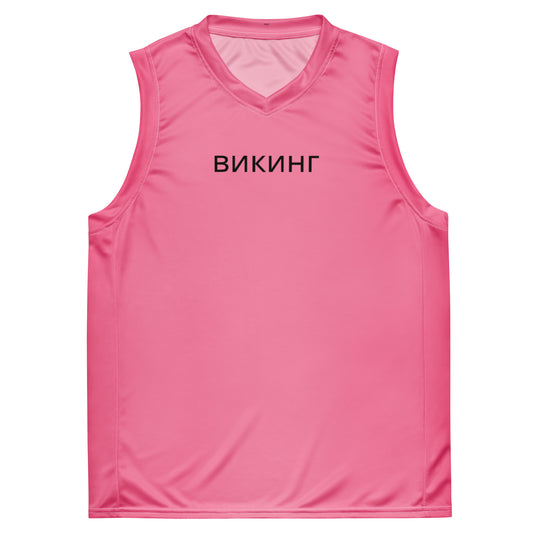 ВИКИНГ Original Bubble Gum Pink #1 Basketball Jersey Women’s