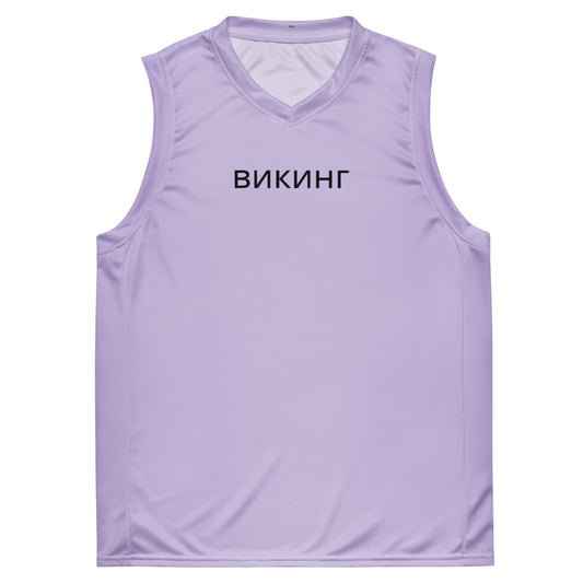 ВИКИНГ Original Lustful Purple #1 Basketball Jersey Women’s