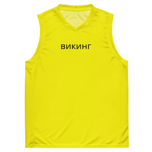 ВИКИНГ Original Bumble Bee Yellow #1 Basketball Jersey Women’s