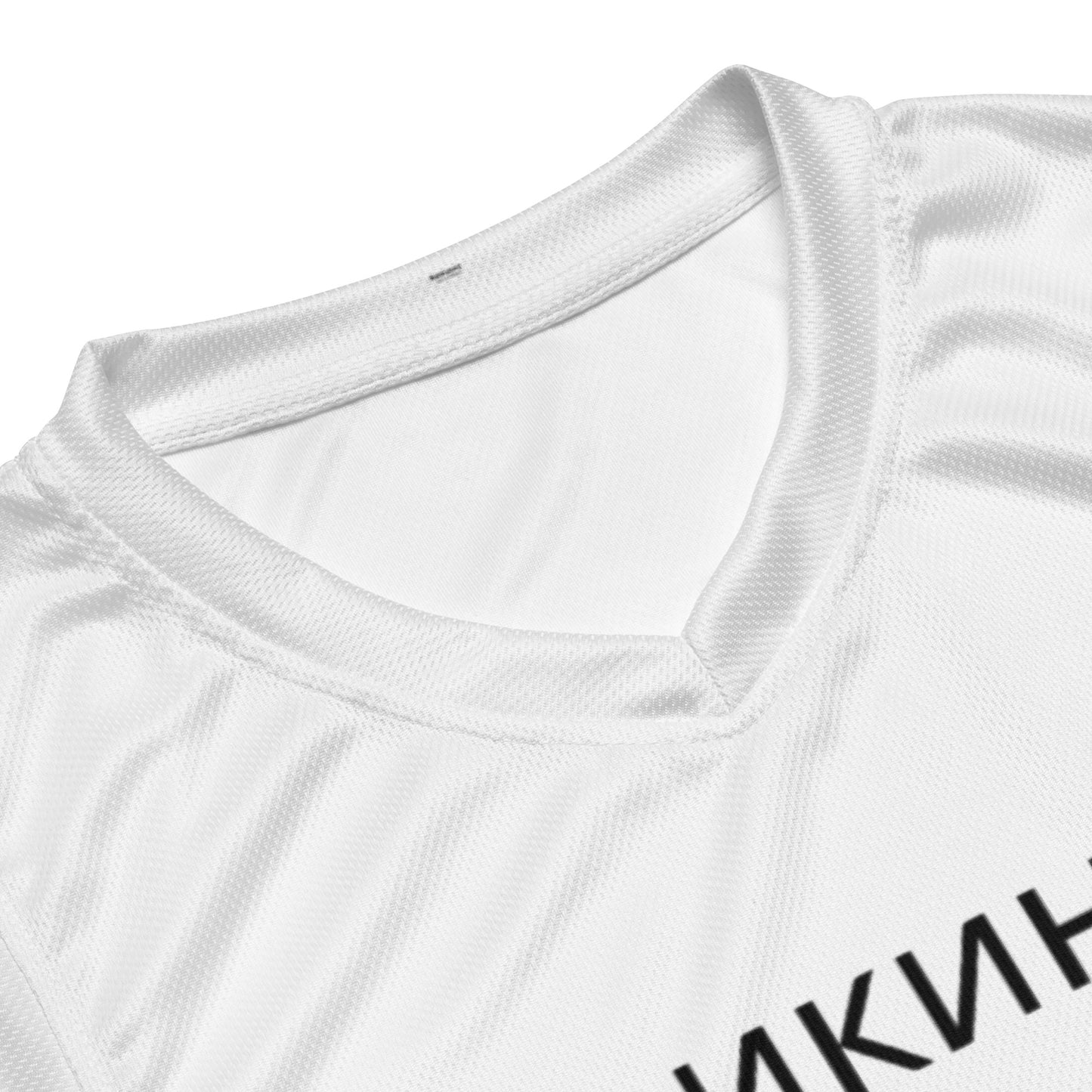 ВИКИНГ Original Snow White #1 Basketball Jersey Men’s