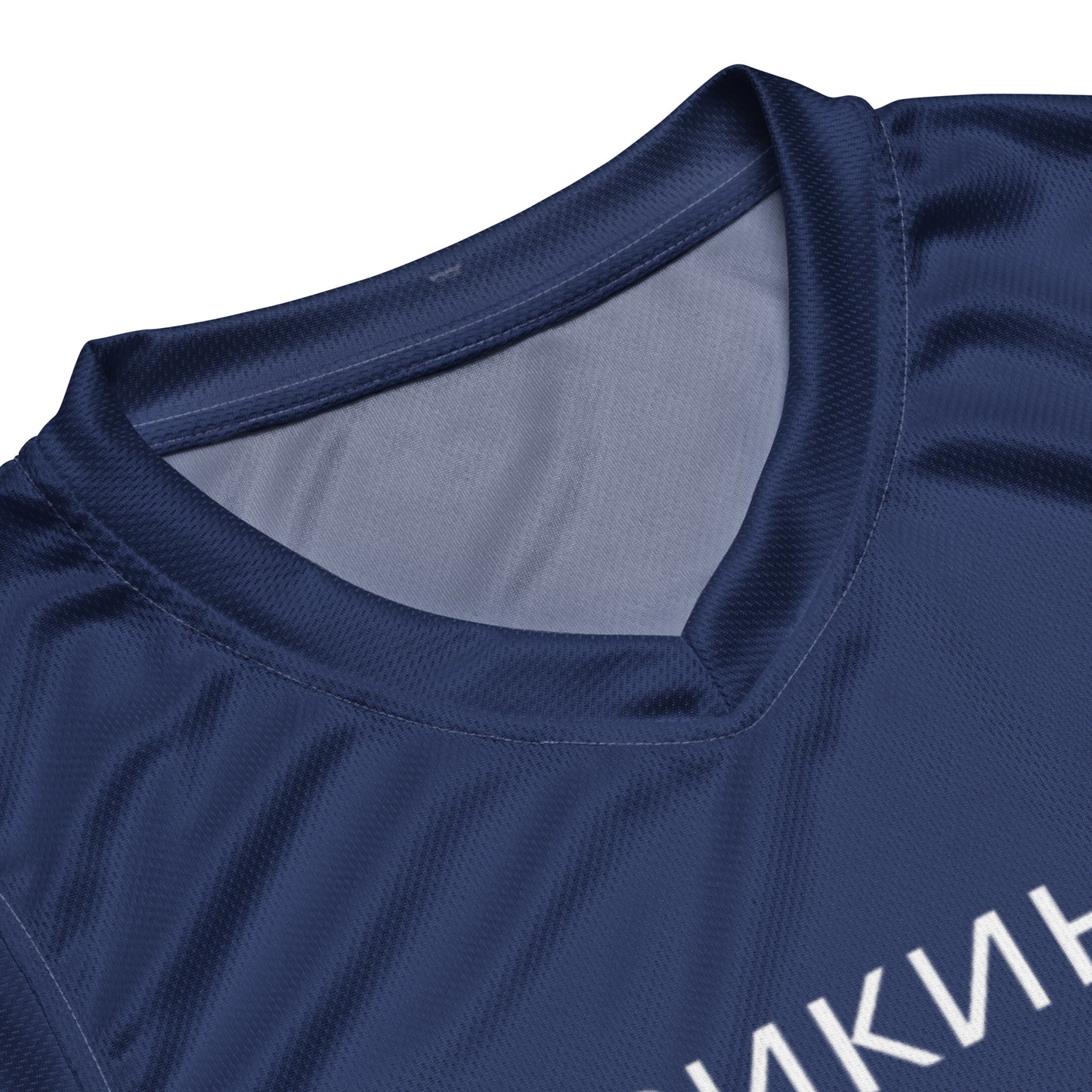 ВИКИНГ Original Navy Blue #1 Basketball Jersey Men’s