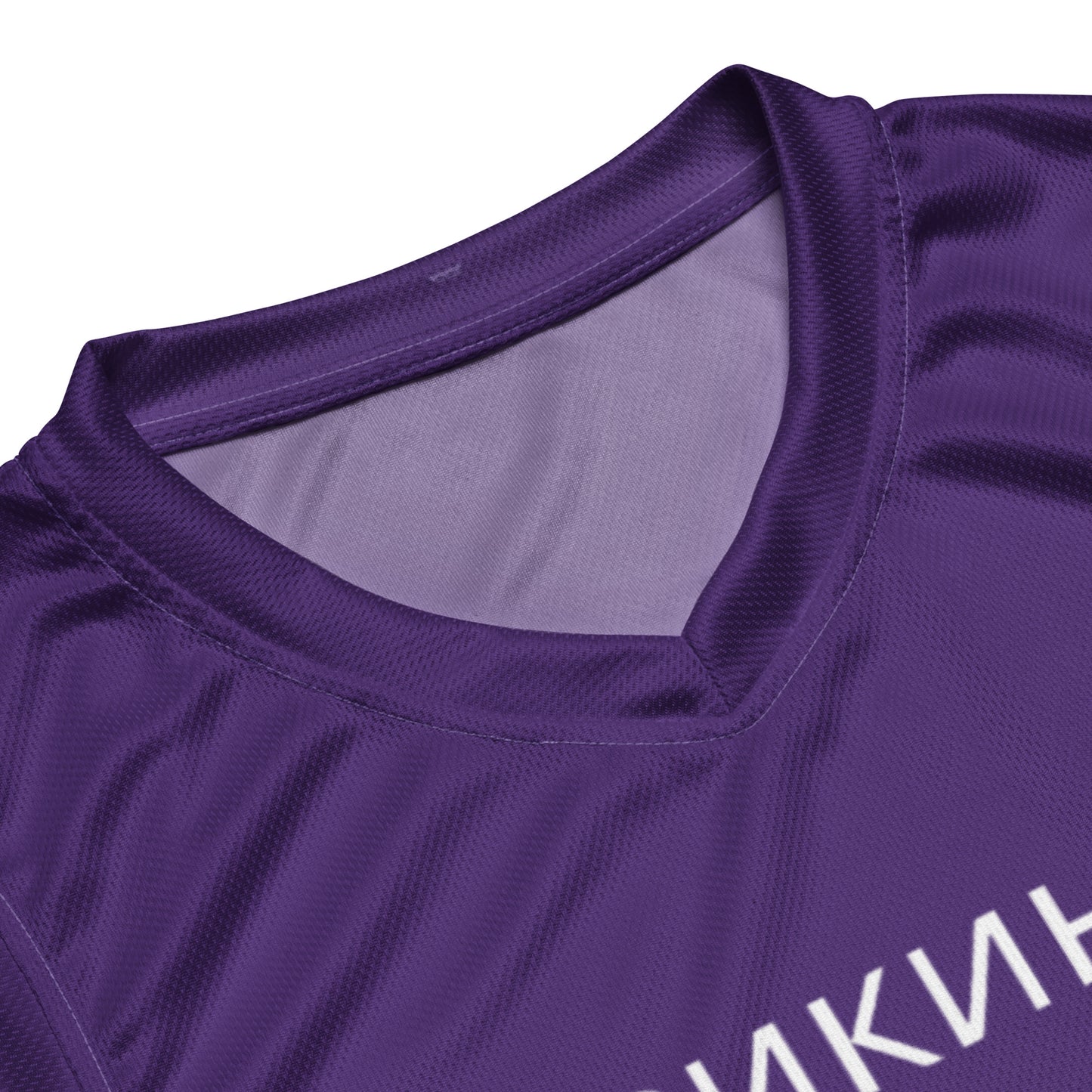 ВИКИНГ Original Plum Purple #1 Basketball Jersey Men’s