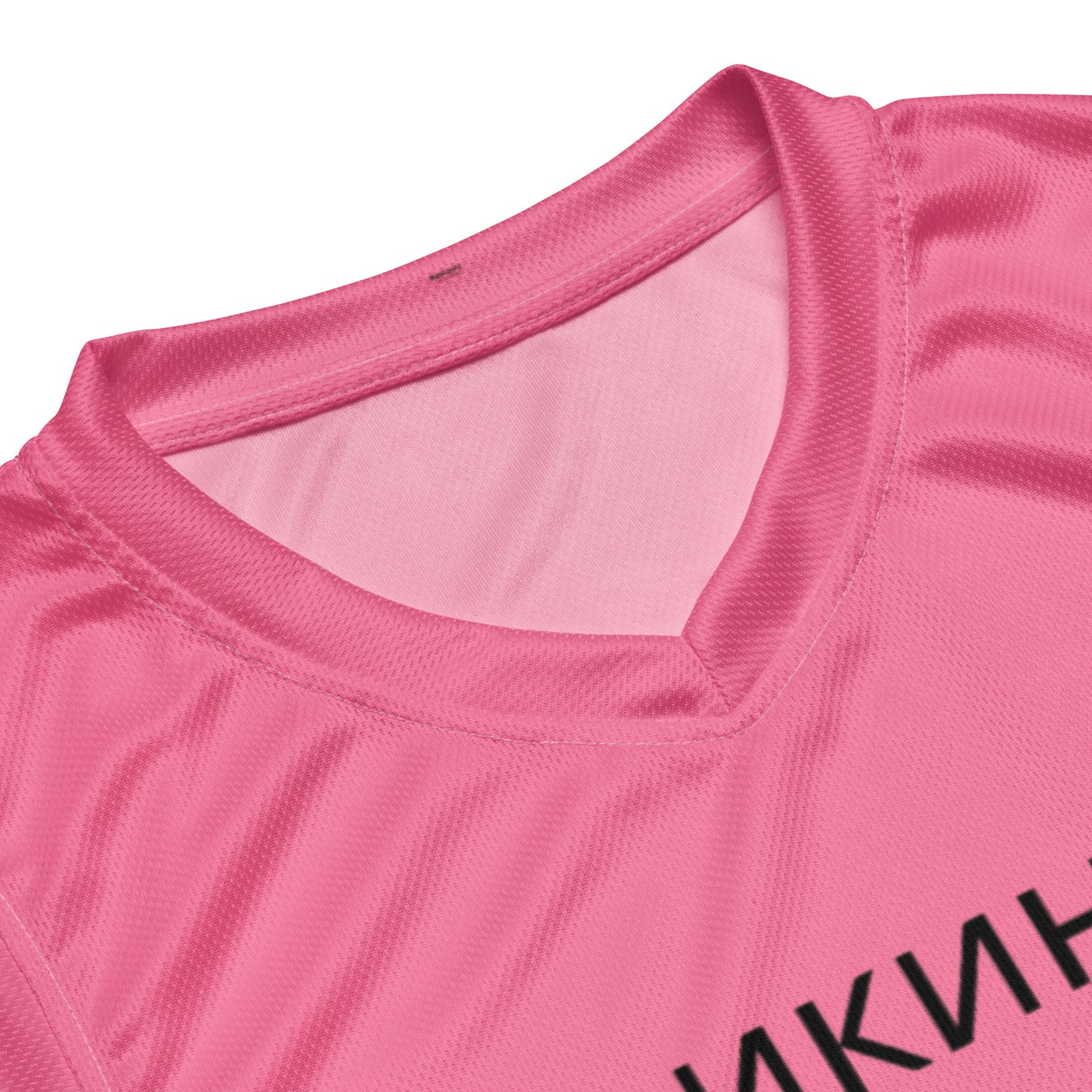 ВИКИНГ Original Bubble Gum Pink #1 Basketball Jersey Men’s