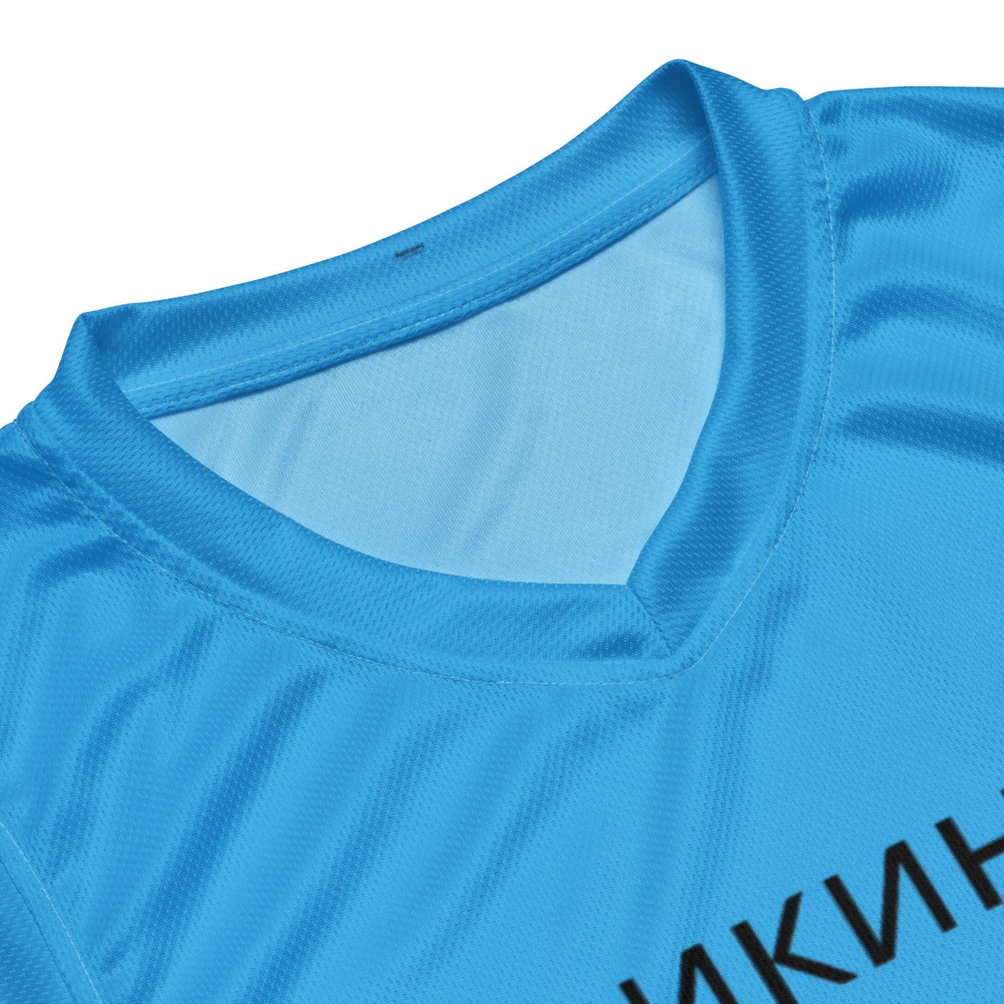 ВИКИНГ Original Olympic Blue #1 Basketball Jersey Men’s