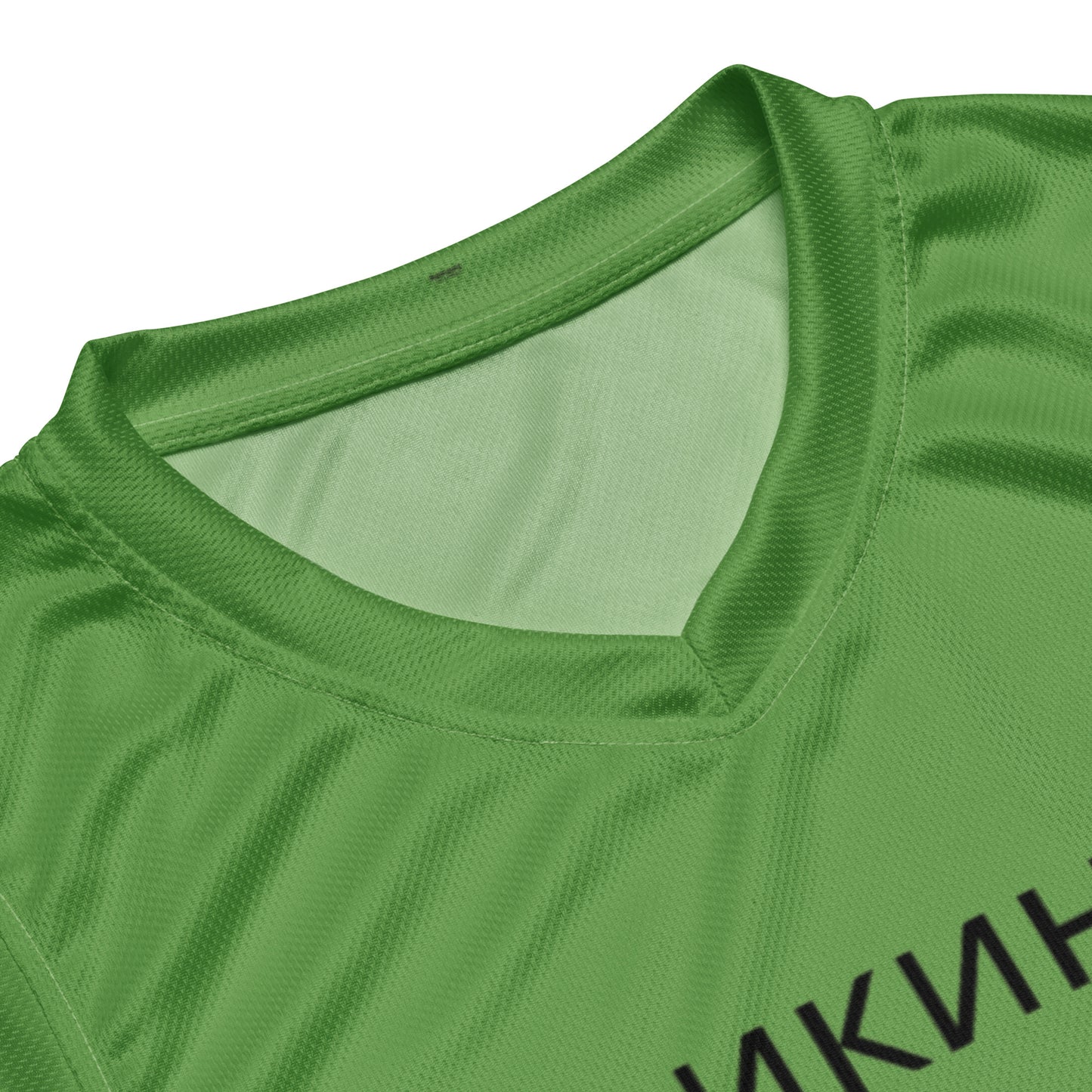 ВИКИНГ Original Shamrock Green #1 Basketball Jersey Men’s