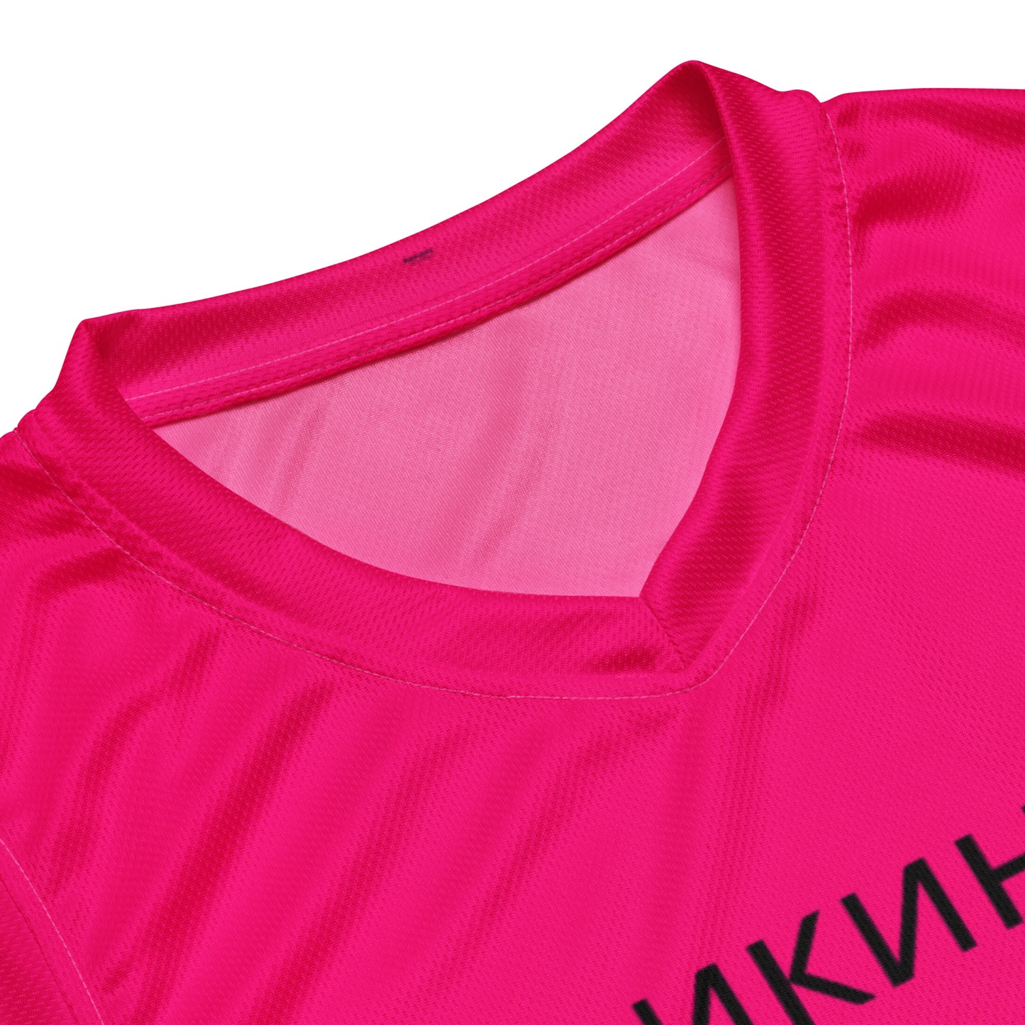 ВИКИНГ Original Bright Pink #1 Basketball Jersey Men’s