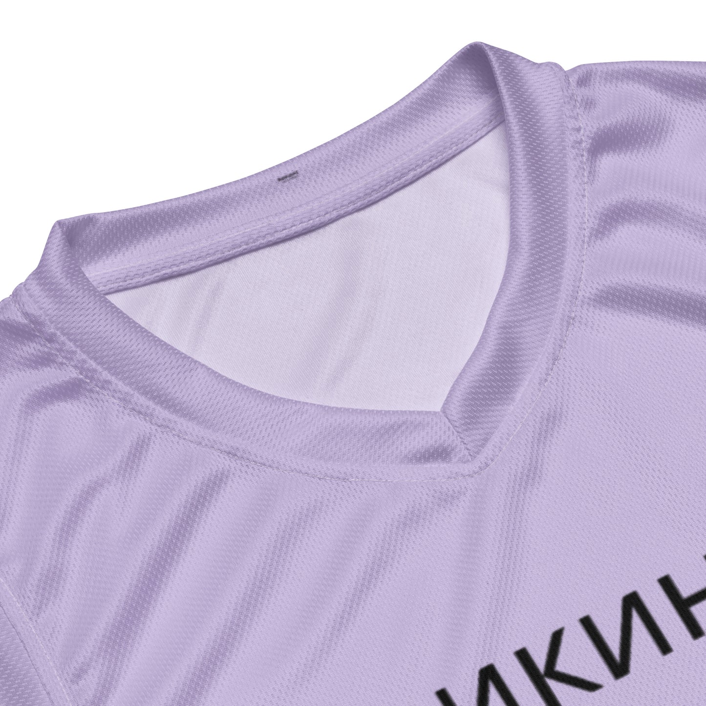 ВИКИНГ Original Lustful Purple #1 Basketball Jersey Men’s