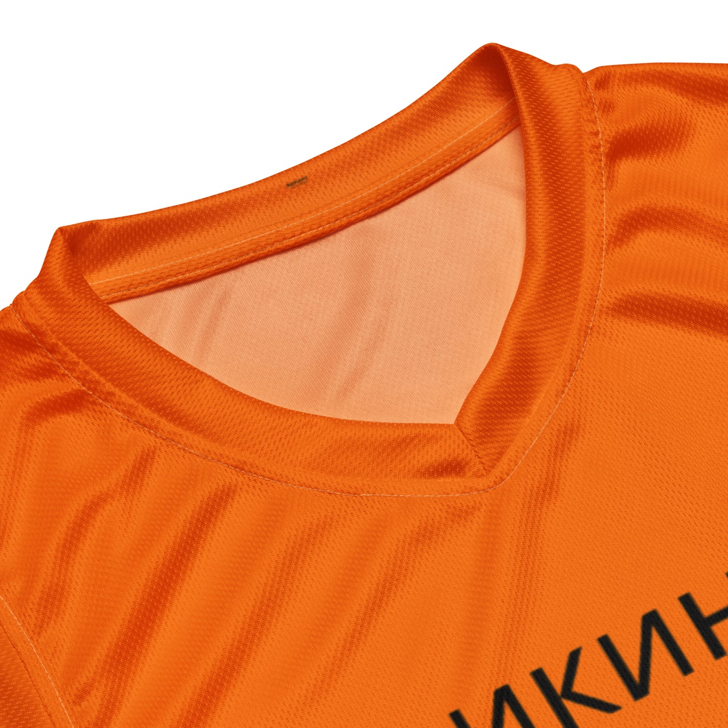 ВИКИНГ Original Tangerine Orange #1 Basketball Jersey Men’s