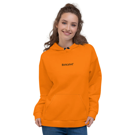 ВИКИНГ Original Tangerine Orange Hoodie Women’s