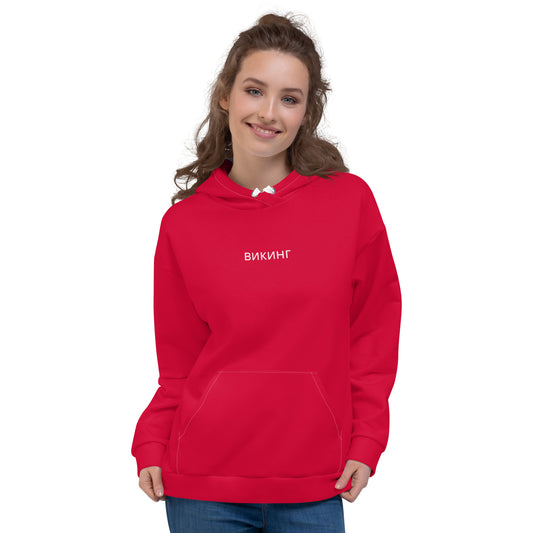 ВИКИНГ Original Lipstick Red Hoodie Women’s