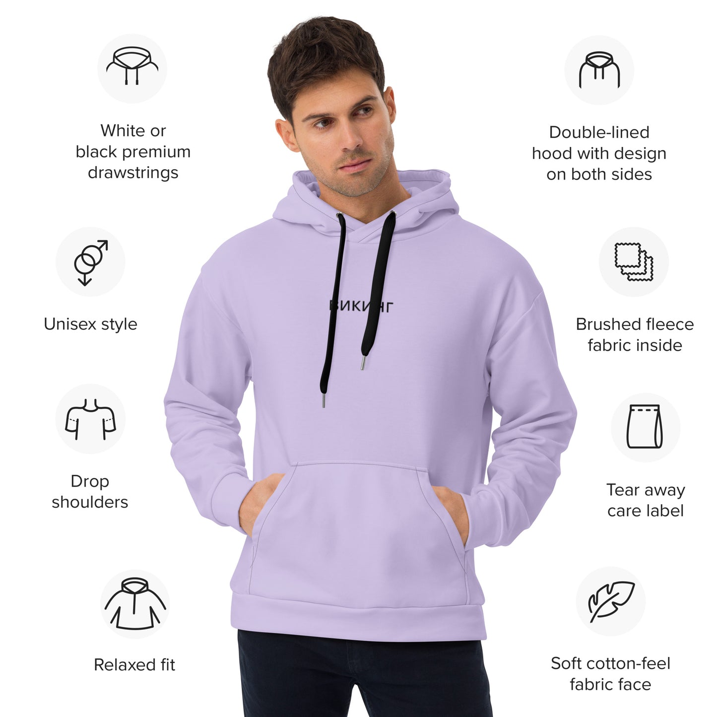 ВИКИНГ Original Lustful Purple Hoodie Men’s