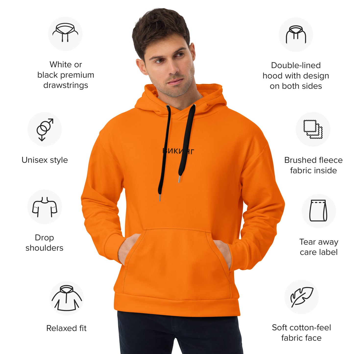 ВИКИНГ Original Tangerine Orange Hoodie Men’s